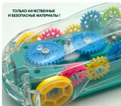 Развивающая игрушка Bondibon Baby You Автомобиль / ВВ5588