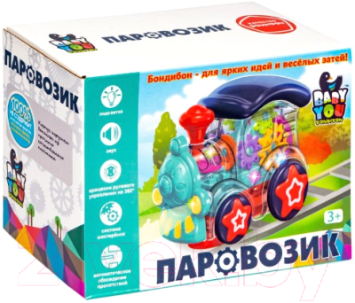 Развивающая игрушка Bondibon Baby You Паровозик / ВВ5590