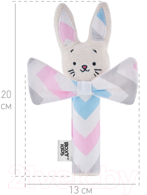Развивающая игрушка Roxy-Kids Crispy Bunny / RCRB-003-Z (зигзаг)