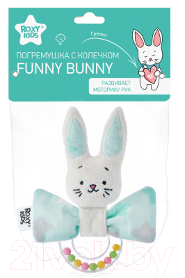 Подвеска на кроватку ROXY-KIDS Funny Bunny с колечком / RFB-002-S (звезды)
