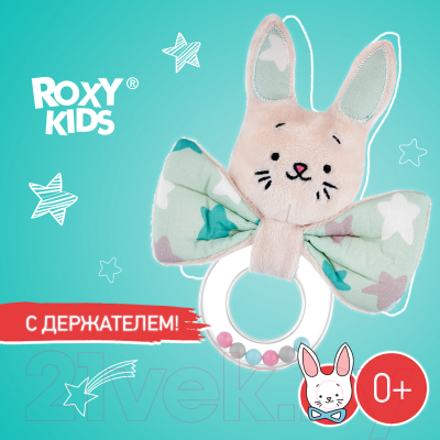 Подвеска на кроватку ROXY-KIDS Funny Bunny с колечком / RFB-002-S (звезды)