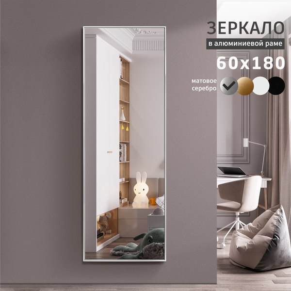 Купить Зеркало Алмаз-Люкс М-409 в Молодечно