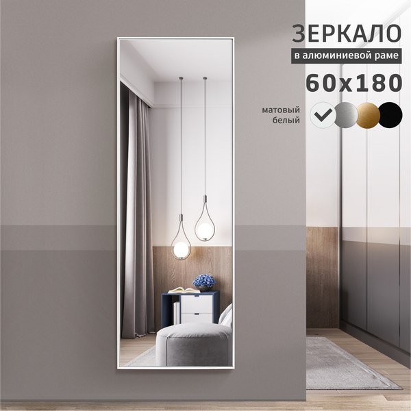 Купить Зеркало Алмаз-Люкс М-393 в Молодечно