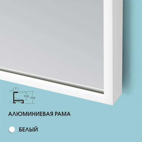 Купить Зеркало Алмаз-Люкс М-393 в Молодечно