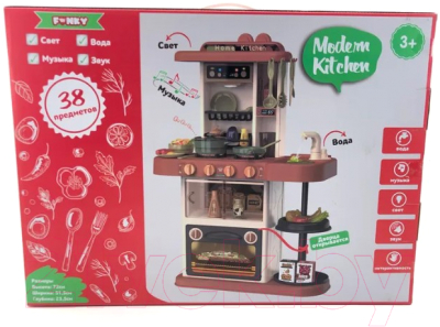 Детская кухня Funky Toys Modern Kitchen / FT88336