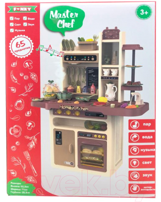 Детская кухня Funky Toys Master Chef / FT88310