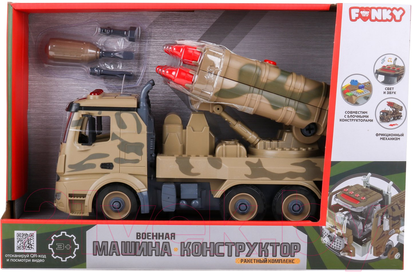 Ракетная установка игрушечная Funky Toys Военная машина / FT61168