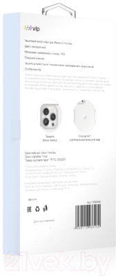 Изображение товара Чехол-накладка VLP Crystal Сase для iPhone 14 Pro Max / 1052004 (прозрачный)