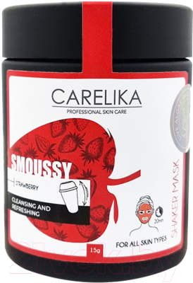 Маска для лица альгинатная Carelika Smoussy Algae Shaker Mask Cleaning And Refreshing CPSMS015P (15г)