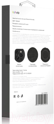 Чехол-накладка VLP Silicone Case with MagSafe для iPhone 14 Pro Max / 1051022 (черный)