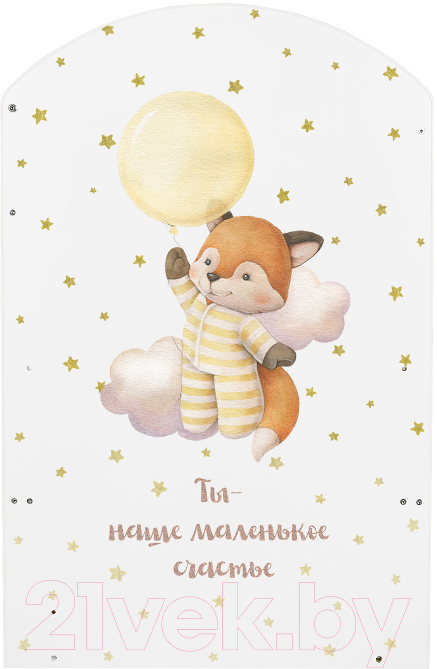 Детская кроватка INDIGO My Sleepy Лисичка маятник и ящик