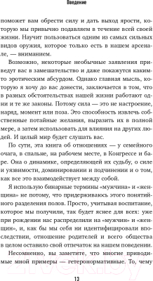 Книга Бомбора Плавная, как река, стойкая, как скала (Урбаняк К.)
