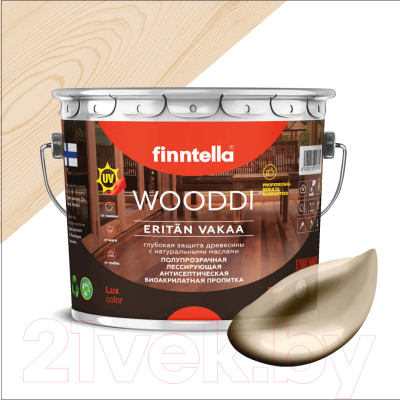 Пропитка для дерева Finntella Wooddi Lasi / F-29-0-3-FW161 (2.7л)