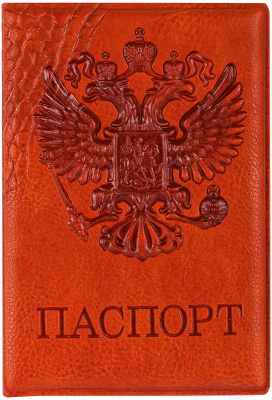 Обложка на паспорт OfficeSpace Герб / 311120 (коричневый)