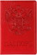 Обложка на паспорт OfficeSpace Герб / 311119 (красный) - 