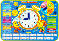 

Развивающая игрушка, Часы-календарь. Будильник / ОБ00031