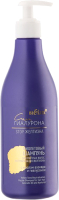 Оттеночный шампунь для волос Belita Фиолетовый Нейтрализация желтизны с маслом авокадо и гиалуроном (500мл) - 