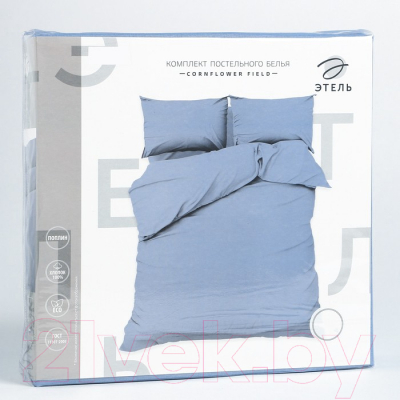 Комплект постельного белья Этель Vanilla Sky / 9241739