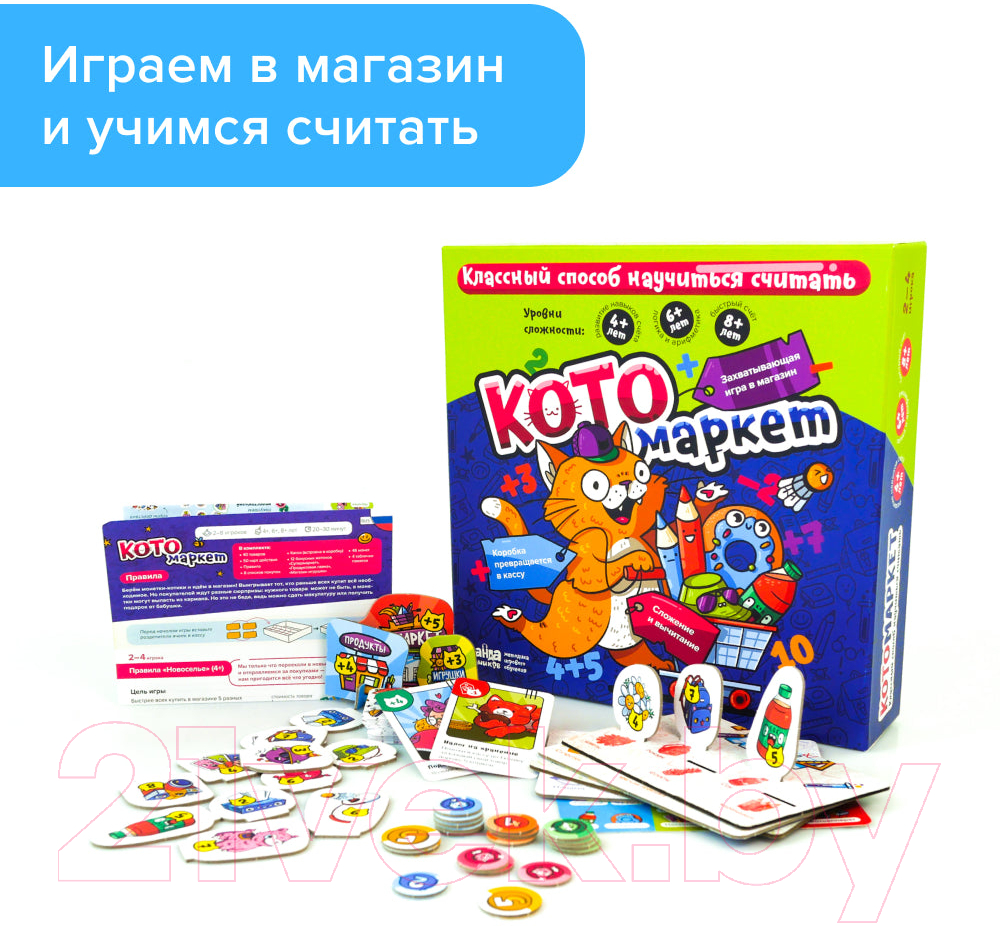 Развивающая игра Банда Умников Котомаркет / УМ727