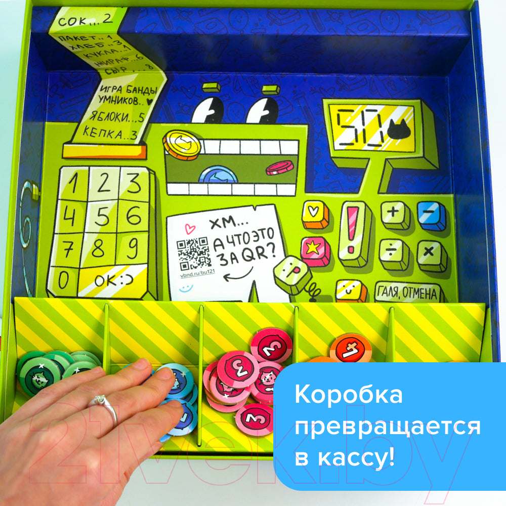 Развивающая игра Банда Умников Котомаркет / УМ727