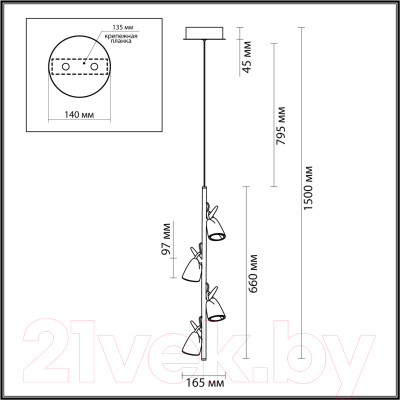 Люстра Odeon Light Malpa 5002/17L