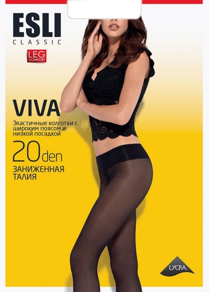 Колготки Esli Viva 20 (р.3, castoro)