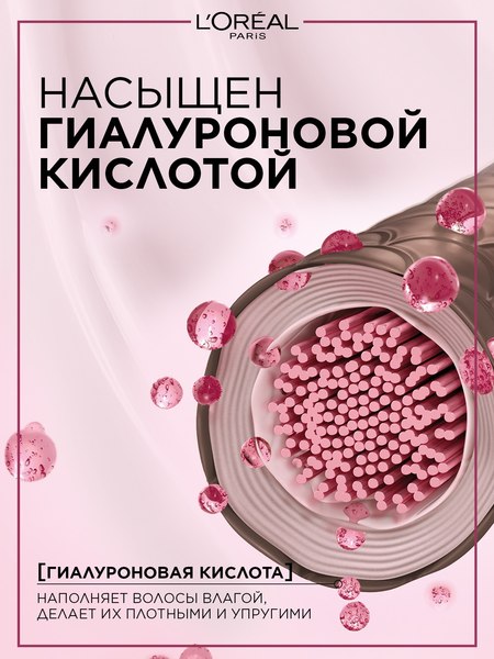 Крем-краска для волос L'Oreal Paris Color Excellence 100 (черный)