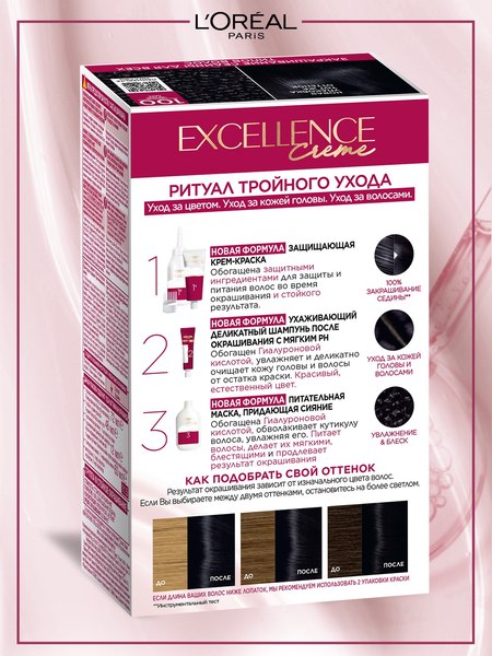 Крем-краска для волос L'Oreal Paris Color Excellence 100 (черный)