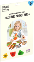 

Набор для творчества Три совы, Аппликация фигурная. Лесные животные / АП_46527