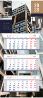 

Календарь настенный OfficeSpace, Mini Premium. Office 2023г / 338141