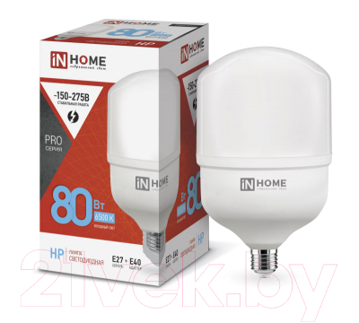 Лампа INhome LED-HP-PRO / 4690612031149
