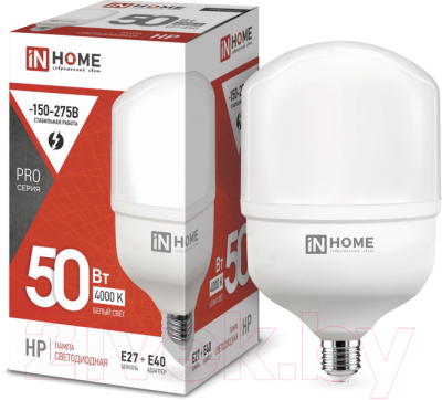 Лампа INhome LED-HP-PRO / 4690612031118