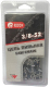 Цепь для пилы Edon 3/8-52 / 80210101002 -