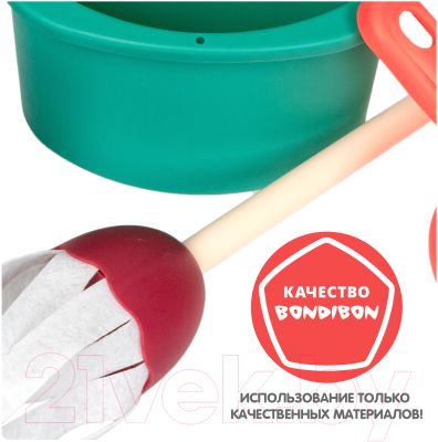 Набор хозяйственный игрушечный Bondibon Хозяюшка Кухня и чистота / ВВ5681