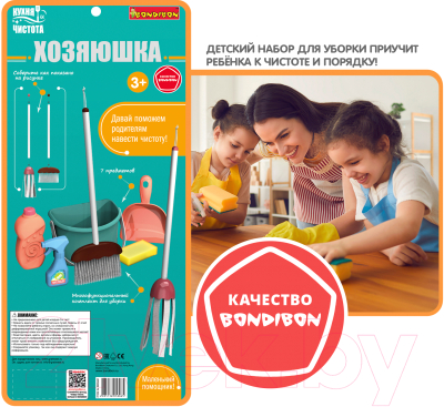 Набор хозяйственный игрушечный Bondibon Хозяюшка Кухня и чистота / ВВ5681