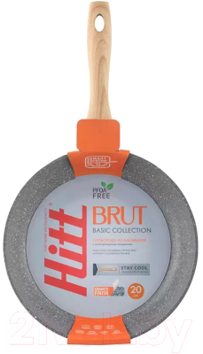 Сковорода Hitt Brut Индукция HBF-20