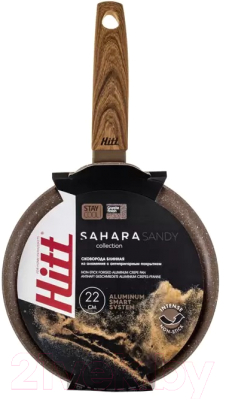 Блинная сковорода Hitt Sahara Sandy Индукция HS-SCP22