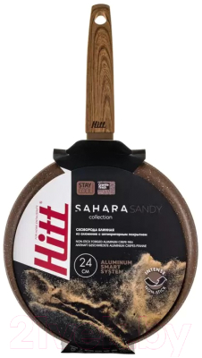 Блинная сковорода Hitt Sahara Sandy Индукция HS-SCP24