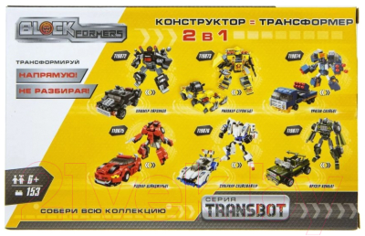 Конструктор 1Toy Blockformers Transbot Рэдкар-Дэйнжербот / Т19875