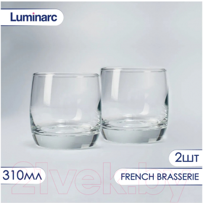 Набор стаканов Luminarc Французский ресторанчик / O0075 (2шт)