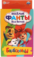 

Настольная игра Умные игры, Барбоскины. Веселые фанты для детей / 4680107925282