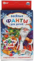 

Настольная игра Умные игры, Новый год. Веселые фанты для детей / 4680107925930