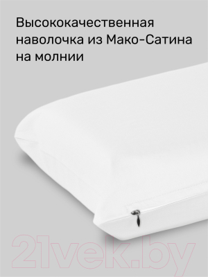 Наволочка Espera Comfort One НС-156 (37x156, белый)