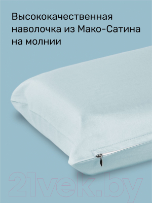 Наволочка Espera Comfort One НС-156 (37x156, голубой)