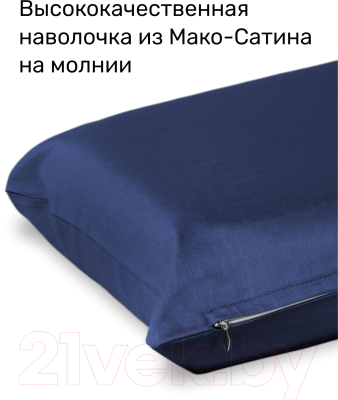 Наволочка Espera Comfort One НС-156 (37x156, синий)