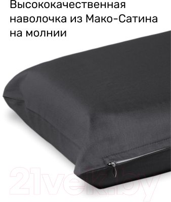 Наволочка Espera Comfort One НС-156 (37x156, черный)