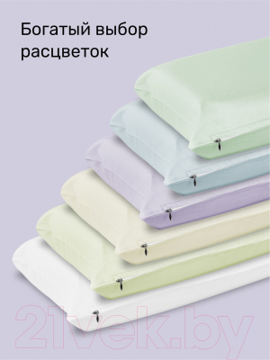 Наволочка Espera Comfort One НС-156 (37x156, фиолетовый)