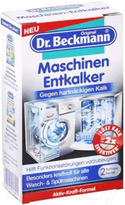 Изображение товара Средство от накипи для стиральной машины Dr.Beckmann 2x50г