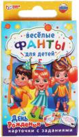 

Настольная игра Умные игры, День рождения. Веселые фанты для детей / 4680107921673