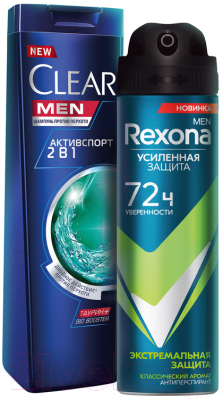 Набор косметики для тела и волос Rexona Clear Будь уверен Антиперспирант-спрей 150мл+Шампунь 200мл